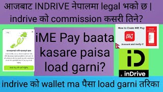 how to topup money in indriver app from imepay|indrive ma Ime Pay link garnu vo? how to pay due screenshot 5