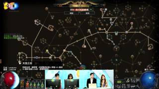 麥卡貝Live直播 20150603 流亡黯道開實況4