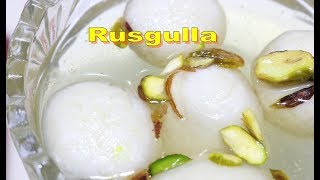 Sponge Rasgulla Recipe | Pakistani sweets | Rasgulla by very tasty | Rasgulla indian screenshot 2