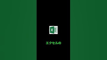 Excel ピボットテーブル　#excel#excelショートカット#エクセル関数#時短#ガジェット