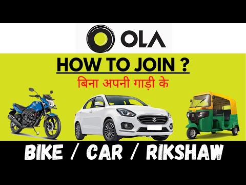 ola driver id kaise banaye | how to join ola cabs as car owner | how to join ola as driver | ola