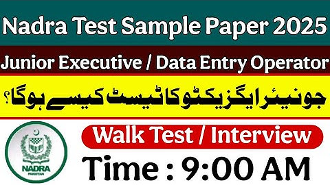 NADRA Junior Executive Jobs Test Syllabus 2025 | Complete Guide | Paper Pattern