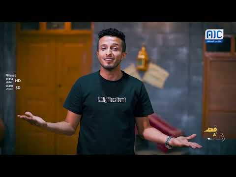 قصف عشوائي | الجن | الحلقة الثانية