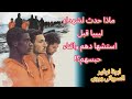 كلام رهيب عن شهداء ليبيا يرويه ابونا نوفير السرياني