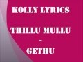 KOLLY LYRICS | Gethu - Thillu Mullu