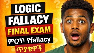 Logic Fallacy Final Exam| Freshman logic final exam | የfallacy question