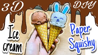 How to make a realistic-looking 3D ice cream (cone) Paper Squishy ~full tutorial (no foam needed) screenshot 5