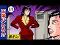 ついに正体バレる!? 新鮮組三代目はプリティの近藤静也【静かなるドン11-9】