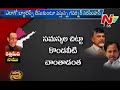 Governor Narasimhan  stifle between two states