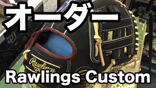 オーダーグラブ Rawlings Brandon Crawford Custom Glove #1693