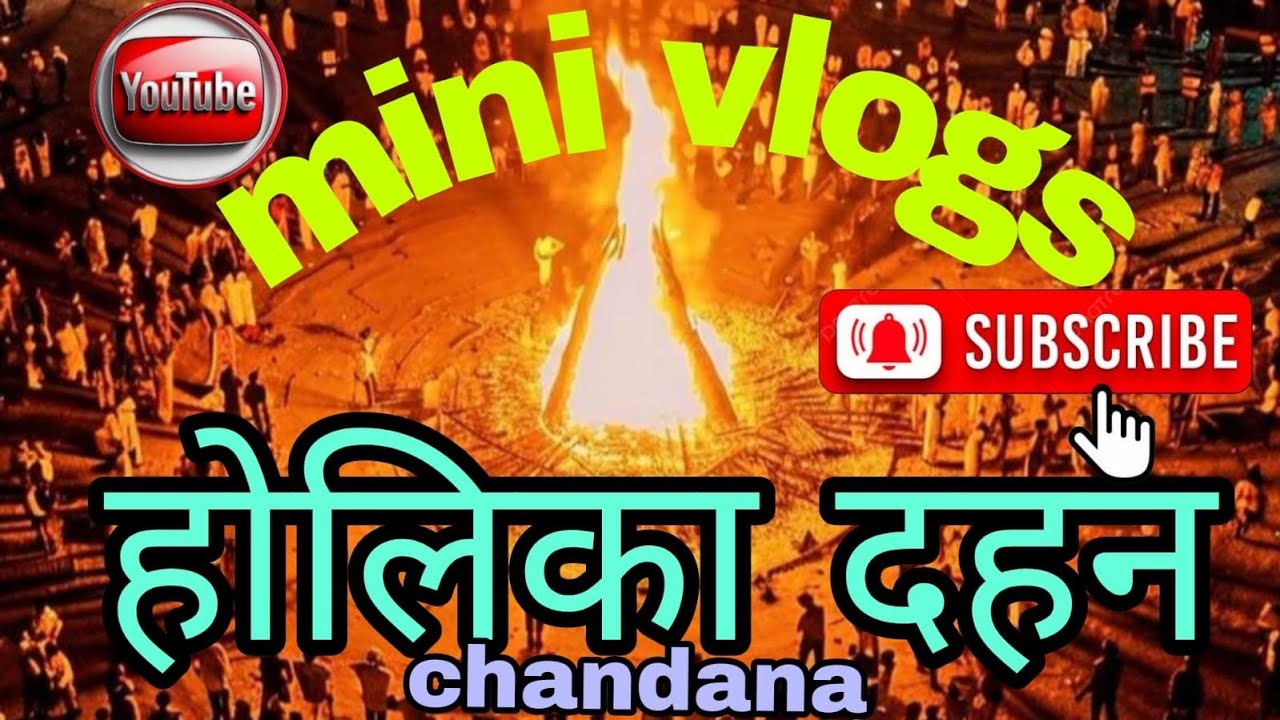 #होलिका_दहन 3-3-2026#मंगलवार_स्पेशल#krishan pandit astrologer#minivlog#krishan pandit ji#viralvideo 