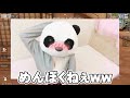 【荒野行動】何番目がお好きですか??※全部で18枚あります!!!wwwwww【荒野の光】