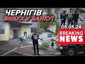 💥У Чернігові ВИБУХНУВ БАНК | Час новин 09:00. 06.05.2024