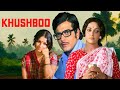 Khushboo (1975) Full Movie | Jeetendra, Hema Malini, Sharmila Tagore | Musical Drama Classic Movie