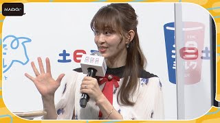 田中理恵、第2子妊娠「5カ月」と生報告　祝福に笑顔「安定期に入りました」