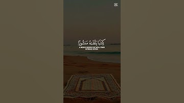 قرآن كريم #ارح_قلبك #قران_كريم #الثانوية_العامة #اكسبلور #دويتو #قرآن #duet