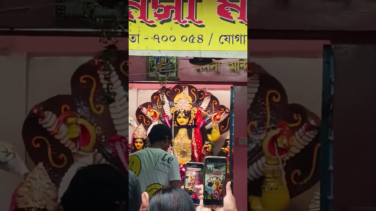 কাঁকুরগাছি মা মনসা মন্দিরে ঘটে যাওয়া এক ভক্তের সাথে aloki ঘটনা