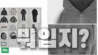 304050 😎 GQ가 뽑은 봄여름 필수템 50가지, 남자, 봄여름 옷장 정리 끝 ! (완벽 가이드)