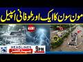Massive Floods And Rain - New Monsoon Spell - Weather Alert! - Latest Updates - 9pm Headlines