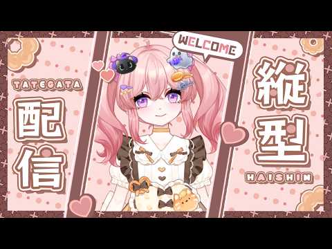 お絵描き【#雑談 】雑な絵をトークしながら描く📛【癒し系Vtuber】