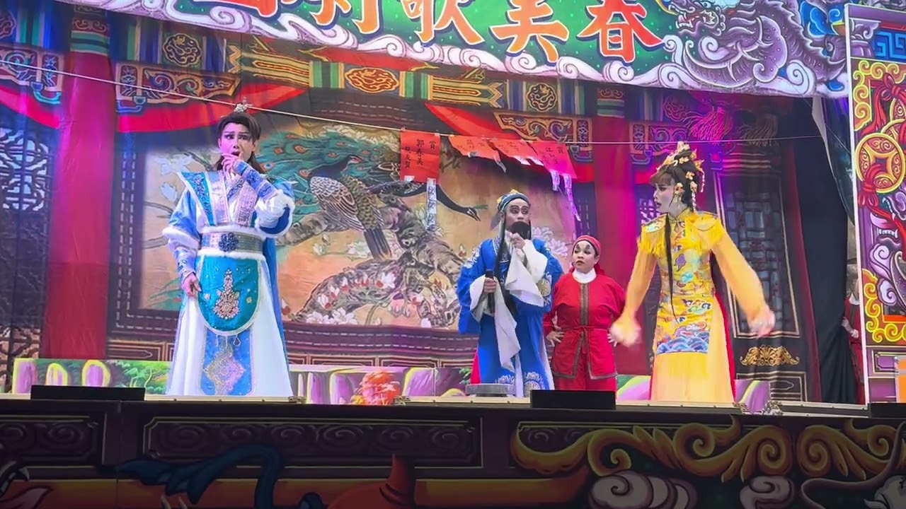 114.9.30 三乃宮 春美歌劇團 -我是誰