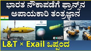 India's Robot Mine Killers Are Here! | L&T Exail Deal Explained | Unmanned MCM Suite