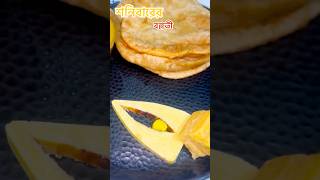Bengalis famous dinner 🍛 menu🌸রাধাবল্লভী ছোলার ডাল #food #dinner #recipe #viral #cooking #fyp