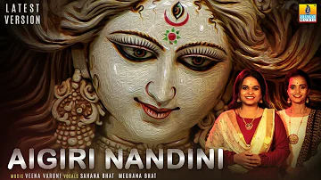 Aigiri Nandini - Latest Version| Mahishasura Marddini | Sahana,Meghana| Veena Varuni | Jhankar Music