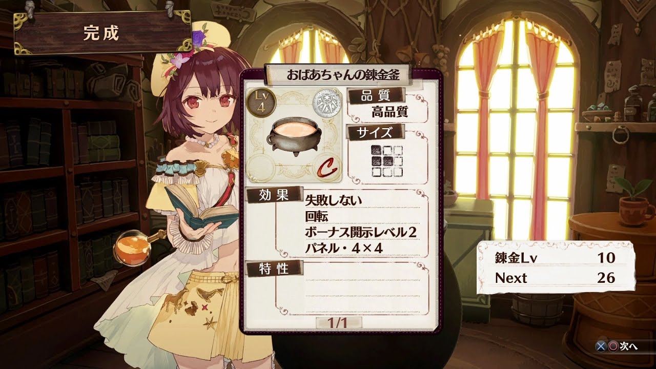 A17 おばあちゃんの錬金釜を作る その弐 Youtube