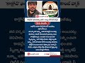 Reality of Cockroach Janta Party | #shorts #cockroachjanataparty #pmmodi #neet2026 #politicalsatire