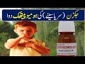 Usnea Barbata: Best Homeopathic Remedy for Congestion | Natural Relief for Respiratory Issues