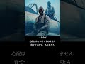 特攻隊が父と亡き母に宛てた最後の手紙 #写真 #映像 #神風 #戦争