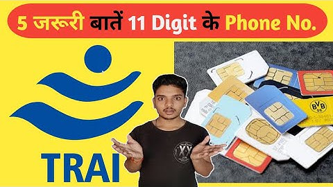 TRAI Ne kha 11 digit mobile number Honge || Fixed line se call karne par Prefix 0 use karna hoga
