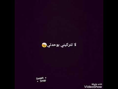 يأميرتي ياجميلتي يا سيدة كل النساء