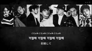 나 빼고 다 늑대 (Naviety) - BTOB 日本語訳 カナルビ