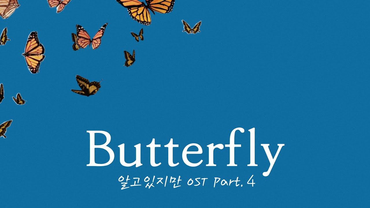 わかっていても 알고있지만 OST part.4 Butterfly (J.UNA)(日本語字幕/かなるび/歌詞) YouTube