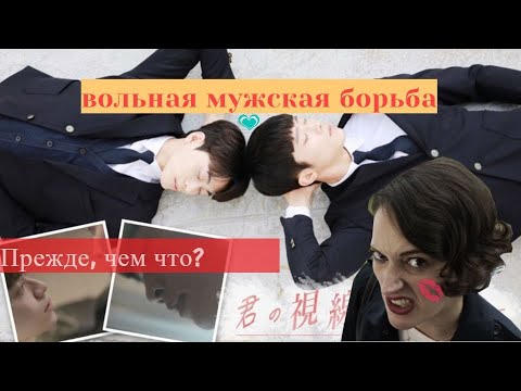 Обзор дорамы Прежде, чем замрёт твой взгляд/Там, где замрёт твой взгляд (2020)