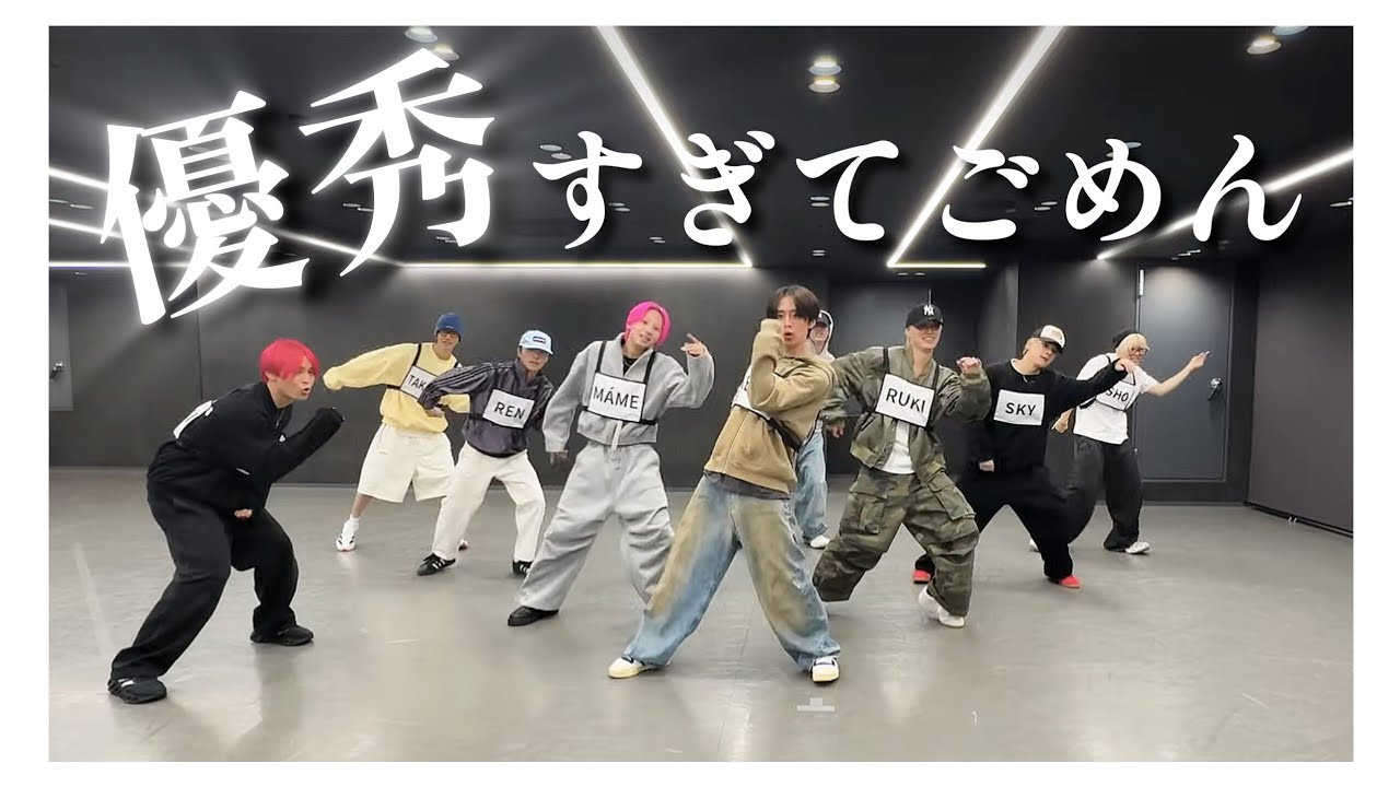 JO1｜【パートスイッチ】アイドルがどこ押さえてんねん