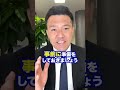 【重要】介護費を親の財産から出す裏技(相続/行政書士/熊本)