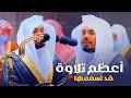 سورة طه نبرة آسرة جدا نادرا مايقرأ بها الشيخ ياسر الدوسري من روائع عام 1426هـ