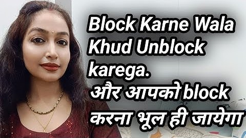 Samne wala Insan Block karke khud hi apko Unblock bhi karega aur Dobara block bhi nahi karega kabhi