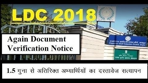 LDC 2018 | Re-Document Verification of Extra candidates |