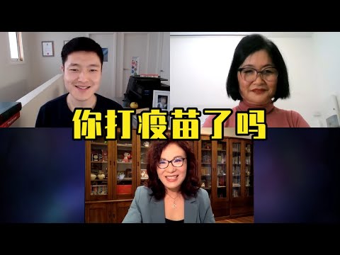 澳洲封城路漫漫，你打疫苗了吗？《霏邀你来》Come Chat with Faye【疫情封城特别节目】