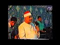 الشيخ عبد الرحيم دويدار سورة الفرقان تلاوة من التراث لاول مرة علي الانترنت دملو بنها 25 8 2000