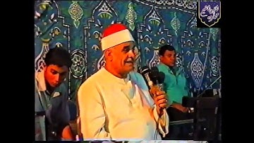 الشيخ عبد الرحيم دويدار سورة الفرقان تلاوة من التراث لاول مرة علي الانترنت دملو بنها 25-8-2000