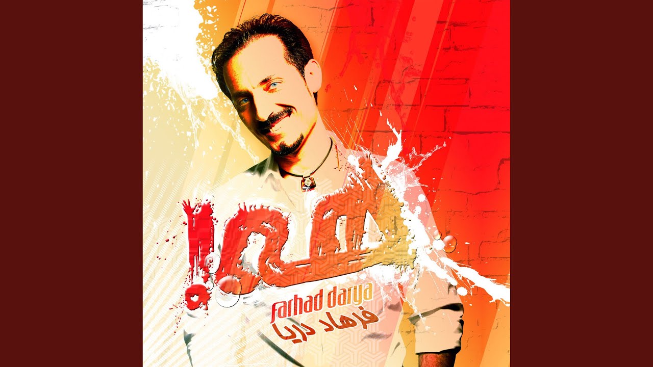 Watch HA! on YouTube Watch HA! on YouTube
