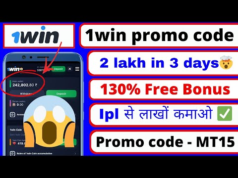 1win promo code 