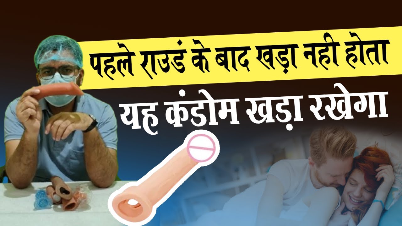 Dragon Condom Size Guide