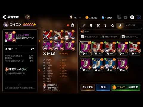 エピックセブン カイロン育成周回 雑談歓迎 Youtube