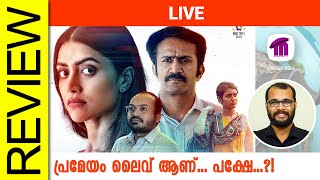 Live Malayalam Movie Review By Sudhish Payyanur -Media